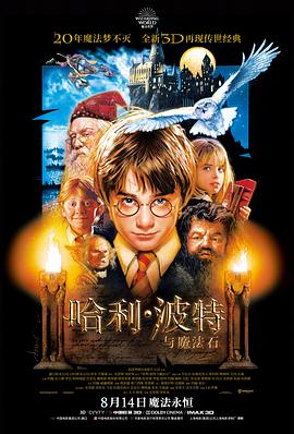 菲律宾电影黎瓦伊 Liway 海报