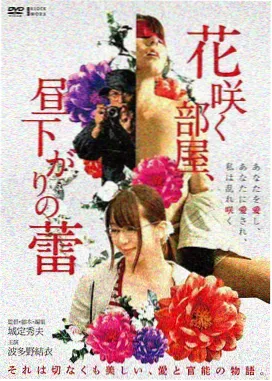 菲律宾犯罪电影奥尼约翰 On the Job 海报